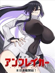 放映室手账漫画封面